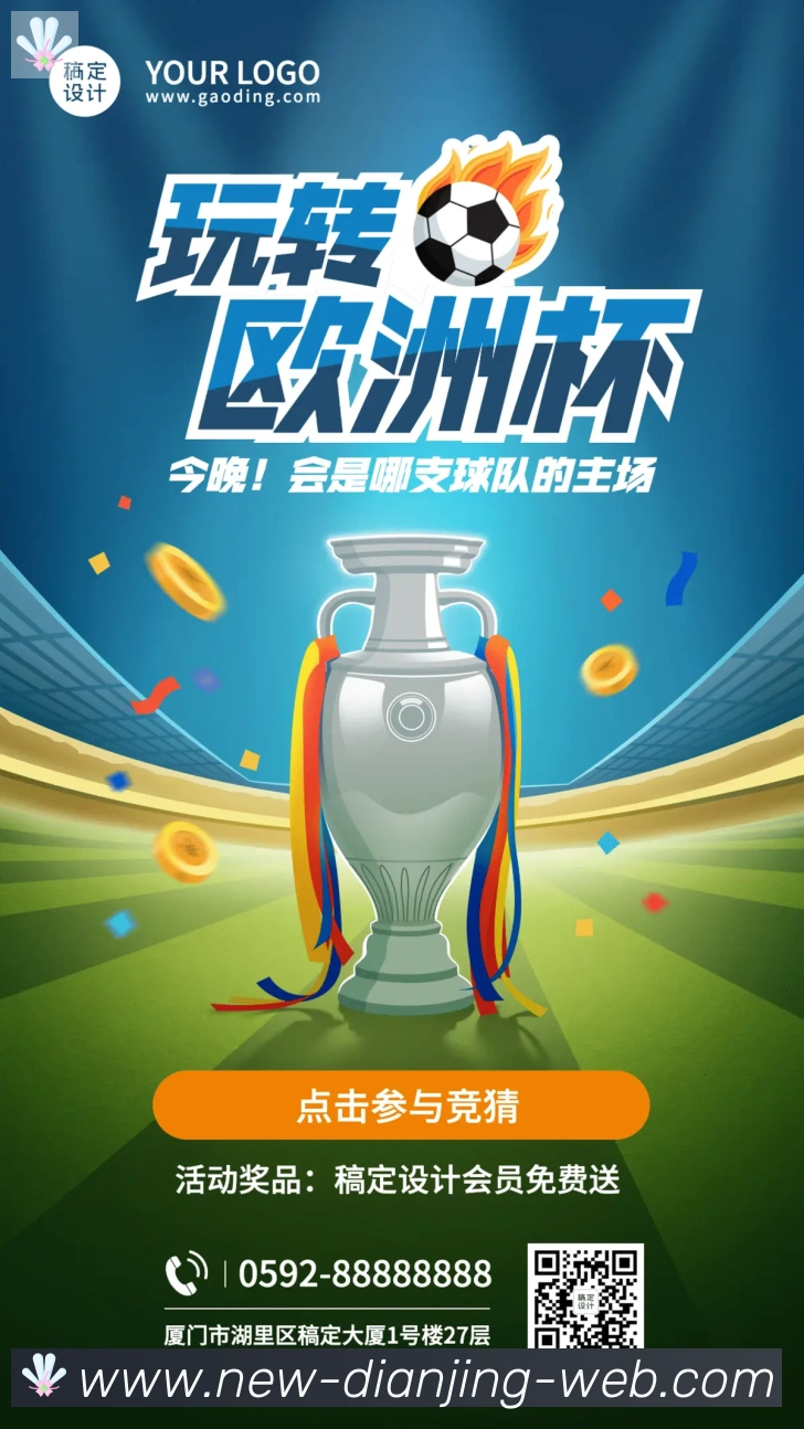 登录器